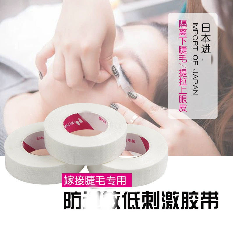 Японский стиль лента pe лента для прививки ресниц инструмент дышащая лента нетканая лента для ресниц
