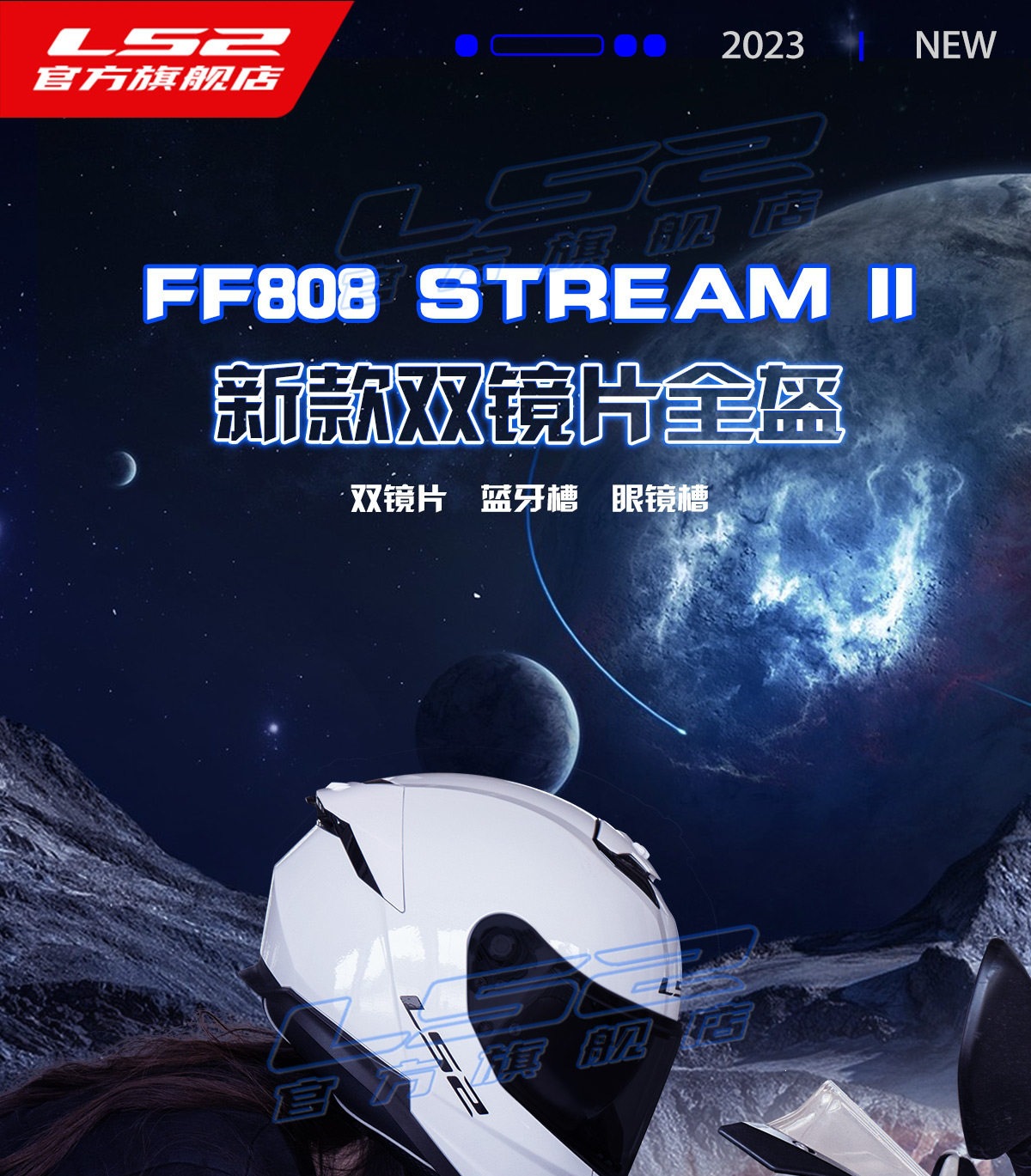 Ls2 Motorcycle Dual-Lens Helmet for Men and Women, Full-Face Racing Helmet, All-Season Use, Anti-Fog, Small Rear Wing Ff808