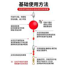 圆型球漂路亚浮钓路滑线组配件洛阳球球钓组球形泡沫浮漂草鱼浮球