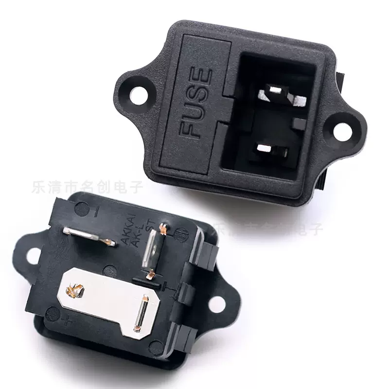 二合一带保险丝插座品字 带螺丝孔AC电源插座
