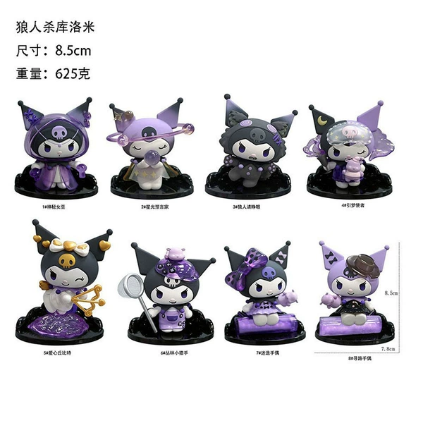 Wolberry Killing Lummy eight -piece set (bag)