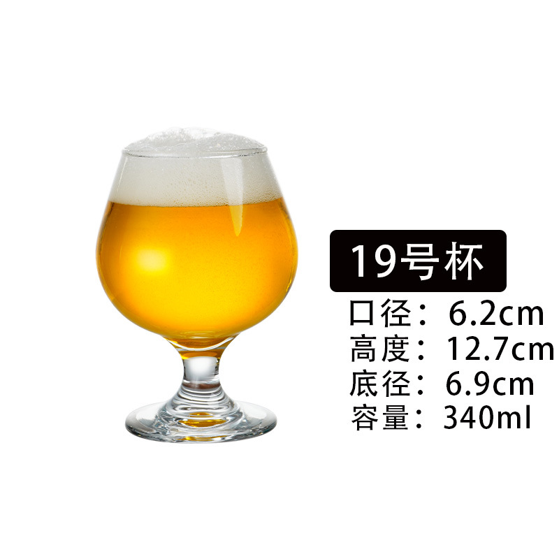 19호 걸쭉한 수제 맥주잔 3705