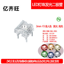 F3MMʳ���~�S���S��������LED����A�^���_ģ�M �l����O��ֱ��