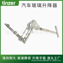 玻璃升降器支架适用于五十铃汽车电动车窗摇窗机升窗器8978681140