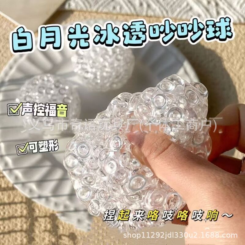 カピバラ ニーニーレ デューティー ソフト粘土のような流動性のあるゆっくり戻るストレス解消おもちゃ ネットで話題の玩具|undefined