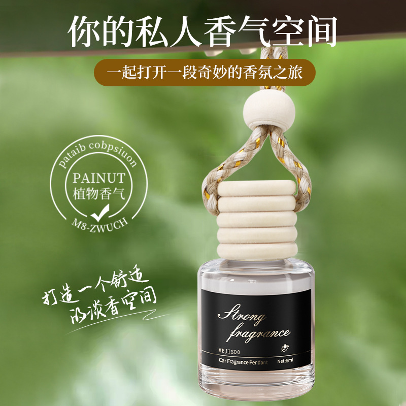 MEJISOO 車のアロマペンダント 6 ミリリットル禅茶染め袖山川クチナシ空気清浄車のアロマ卸売|undefined