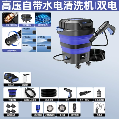 Electric Display Adjustable Gear Bucket-Type – Car washing machine - dual-battery-10-sections-blue-22nd-generation
