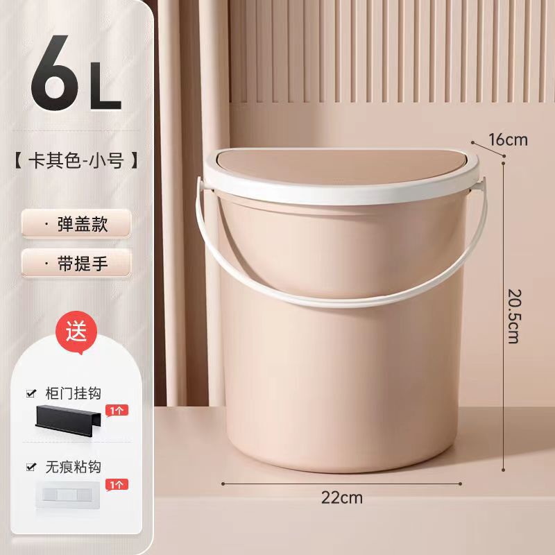 塑料壁挂式弹盖垃圾桶带盖卫生间厨房橱柜门马桶悬挂夹缝免打孔|undefined