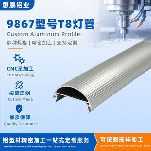 LED �����X�Ͳ�ɢ���� T8 �ݽz�׿� 0.4mm �ں񇊉T����ɢ���Ͳ�