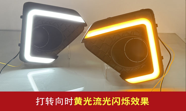 Suitable for 23-26 Models of Great Wall Poer, Commercial Poer-Specific Front Fog Lights Modified to Led Daytime Running Lights
