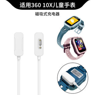 �m��360��ͯ�Ԓ�ֱ�10x��늾�9x/8xs/p2/f3/s2/p1pro/x8/b2ϵ��