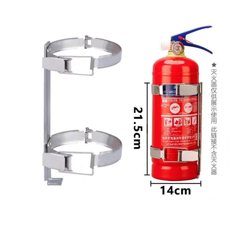灭火器挂架 灭火器固定支架23458kg 手提干粉灭火器双挂架高承重