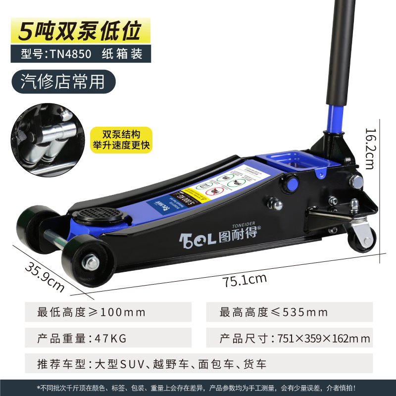 2 toneladas de gato hidráulico horizontal para automóviles, 2T de cambio de neumáticos, gato hidráulico de ahorro de mano de obra para automóviles