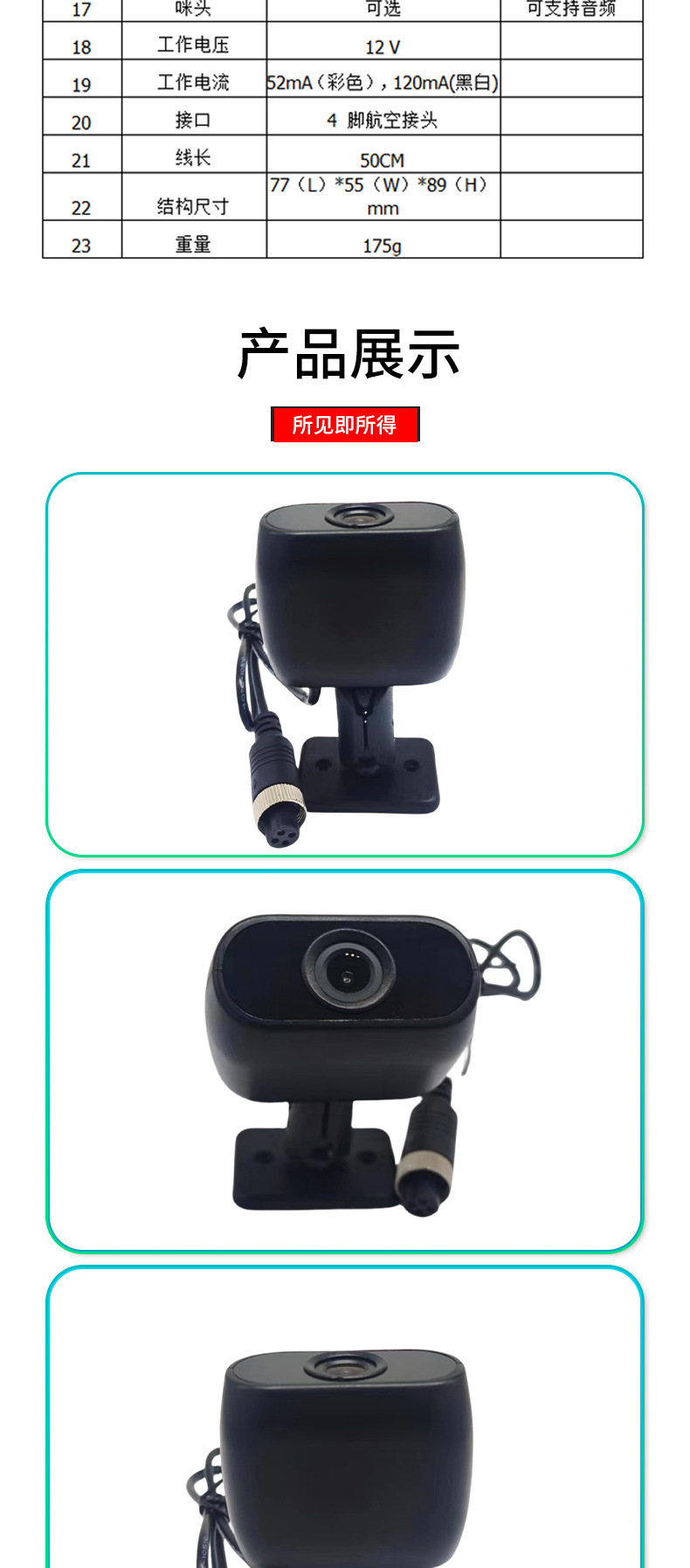 Online Car-Hailing Taxi Camera 8-Light Night Vision Photosensitive Hd Camera Blind Spot Car Camera Customization