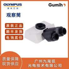 �W�ְ�˹��� U-RT30-2 ͨ������Ͳ�RͲ(30&deg;�Aб��)