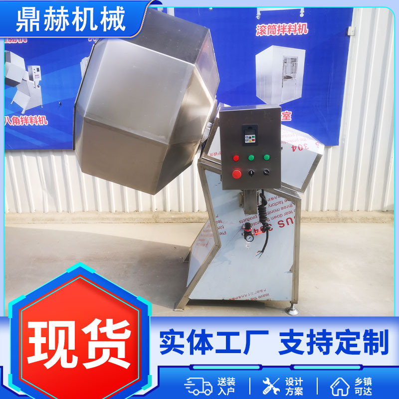 全自动酱菜八角拌馅机   山楂球上糖搅拌机 火锅料搅拌机