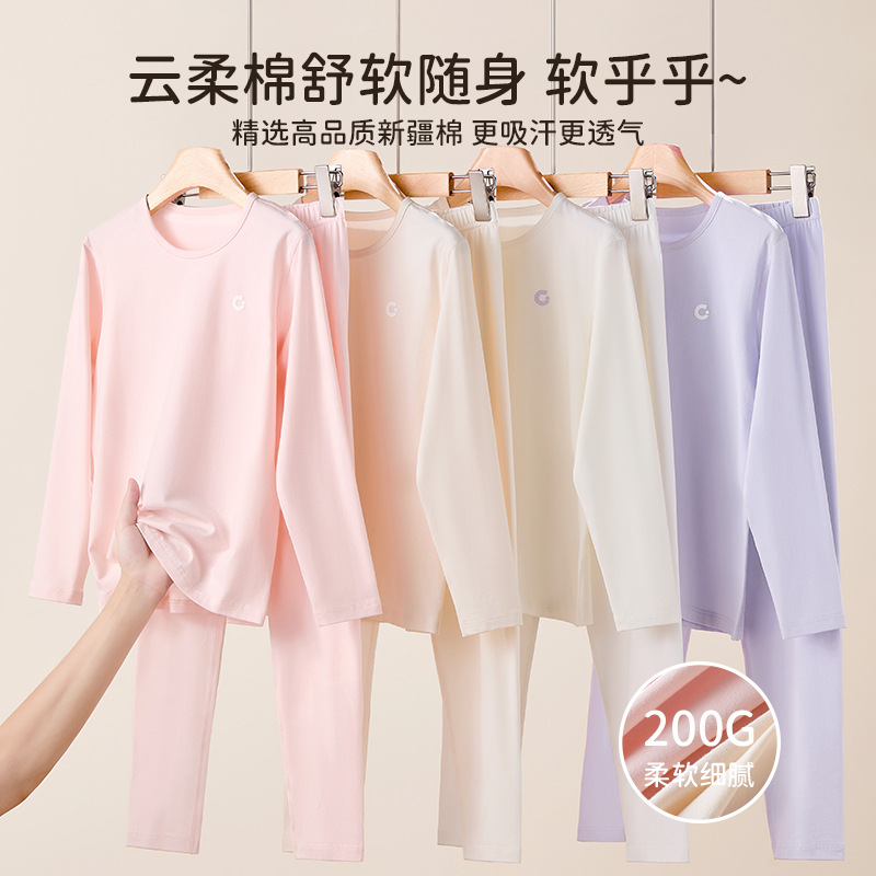 Otoño y invierno de 2025 personalizados nuevos tipos de ropa doméstica suave, cómoda y transpirable para niñas con alta elasticidad antibacteriana y conjunto de calor