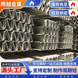 冷弯型钢;紧固件连接件;异型钢