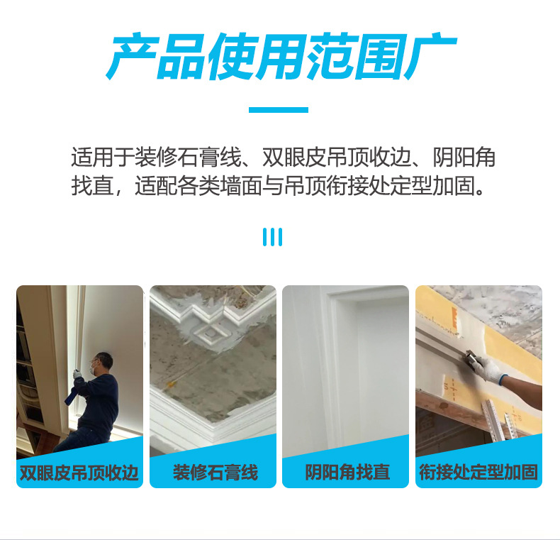 双眼皮拉脚器应用