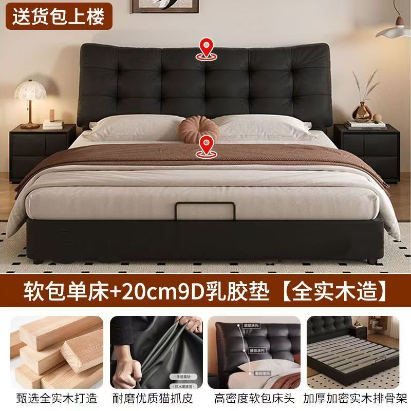 实木软包床双人1.8x2米猫抓皮皮艺床主卧大床婚床单人床1.5米皮床|undefined