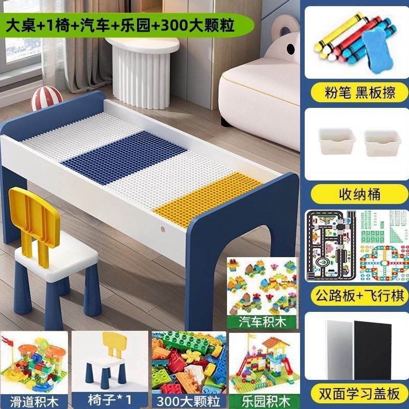 子供用積み木テーブル大粒子男の子と女の子の赤ちゃん組み立てられた多機能大型木製おもちゃテーブル|undefined