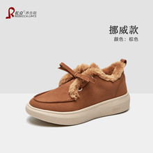 亚马逊AMAZON/敦煌/EBAY/WISH/SHOPIFY长立养生鞋挪威加厚棉鞋女