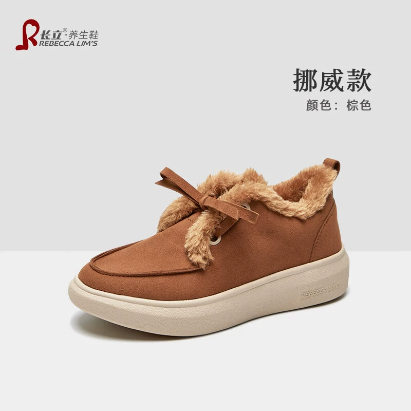 Обувь для здоровья Чанли Норвежские ботинки для снега женские плоские ботинки из хлопка осенью и зимой бархатная теплая и утолщая повседневная обувь