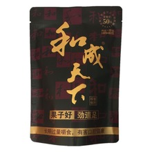 和成天下50/100/200元口味王枸杞槟榔批发中奖现货包邮