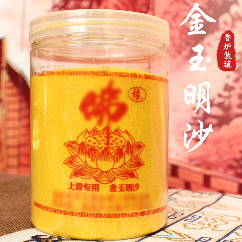 厂家现货金玉明沙 金刚沙 金刚砂   香灰填香炉上香供奉专用批发