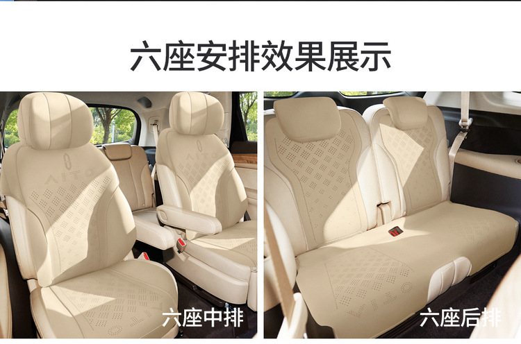 Suitable for AITO M7 special car seat cushion for all seasons universal semi-enclosed suede saddle cushion permeable cushion
