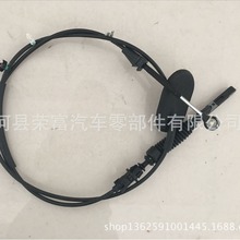 现货适用通用GM 雪佛兰Chevrolet汽车拉线缆软轴选换挡线15785087