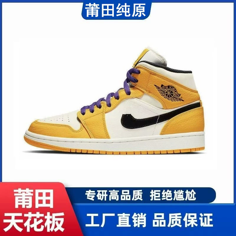 Air Jordan 1, спортивные кроссовки для мужчин и женщин для отдыха, баскетбольные кеды