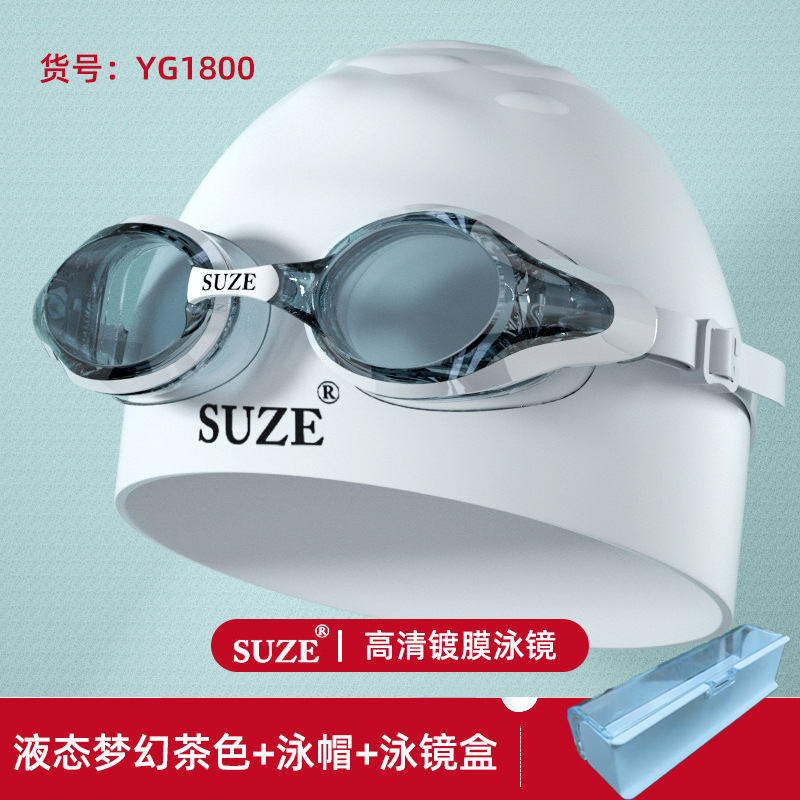 Juego de Gafas para Miopía y Gorro de Natación de PC Antiempañante para Adultos