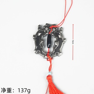 Magic Way Animation Surrounding Yiling Old Ancestor Wei Wuxian Yin Tiger Fu Chen Love Flute Full Metal Envy Flute Keychain Pendant