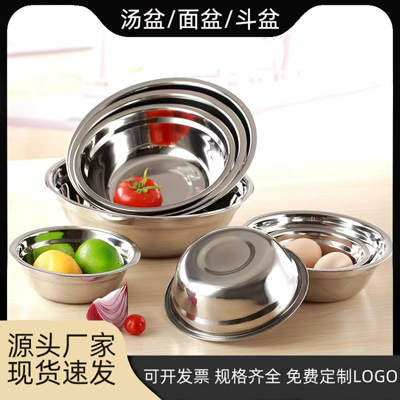 304 таз из нержавеющей стали Оптовая утолщение суп таз для домашнего использования