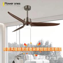 复古餐厅吊扇灯家用客厅美式风扇灯现代简约卧室实木电风扇吊灯
