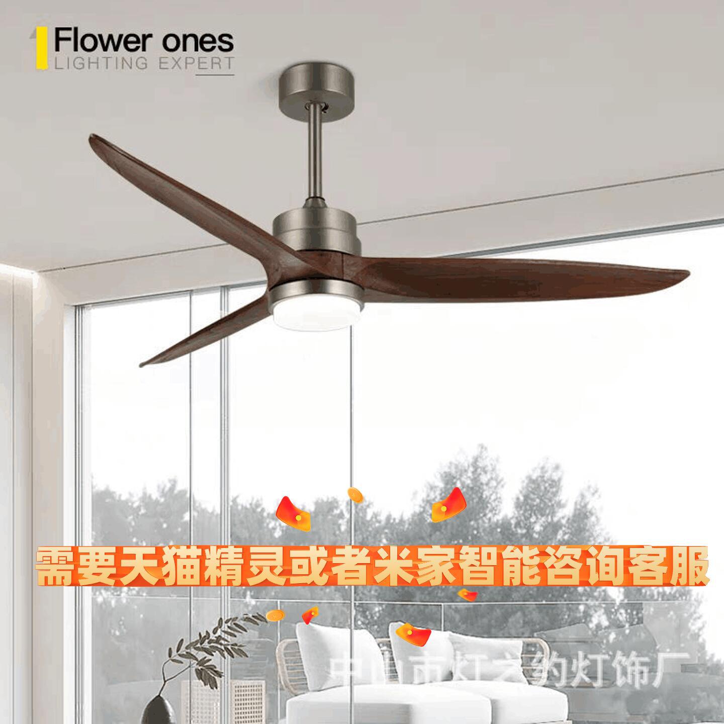 复古餐厅吊扇灯家用客厅美式风扇灯现代简约卧室实木电风扇吊灯