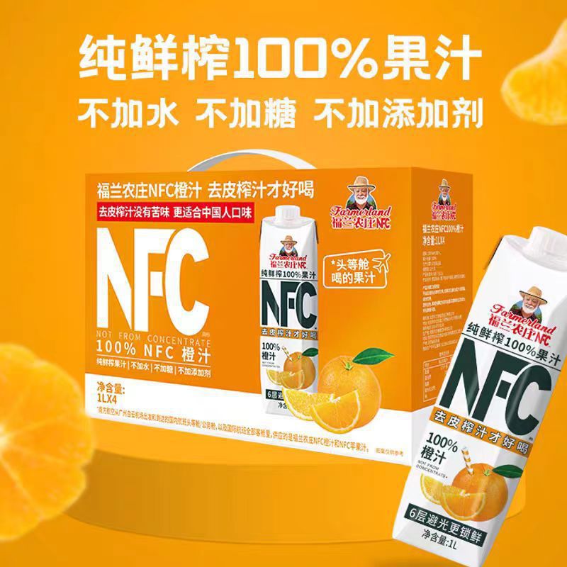 生气壮健饮丨思要鲜味还思要壮健？教你做两款果蔬汁