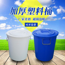 B��ˮͰ����Ͱ����Ͱ�AͰ����Ͱ�ռ{Ͱ���ֱ�N�Ӻ�ȫ��HDPE����