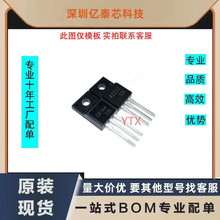 A2222 C6144 2SA2222 2SC6144 ȫ���ֻ� ��ӡ������Թ� һ��1.6