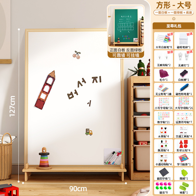 子供用お絵かきボード磁気大型両面お絵かきボード目の保護グリーンボード家庭用防塵消去可能なベビー落書きボード|undefined