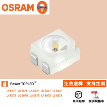 ŷ˾�ʵ���LA E67B 3528���led �����ź�ָʾ��Χ�� ����LED����
