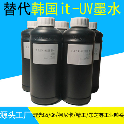 Заменяет корейские чернила it-UV, подходят для Ricoh G5/G6/Seiko/Toshiba/Konica и других промышленных печатающих головок.