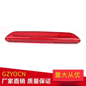 Suitable for Skoda Octavia 04-13 High-Mounted Brake Light Rear Brake Warning Light 1Z9945097C