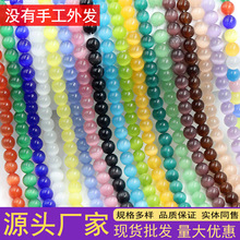 è��ʯ���������ִ�����ɢ��diy��Ʒ������������������è����