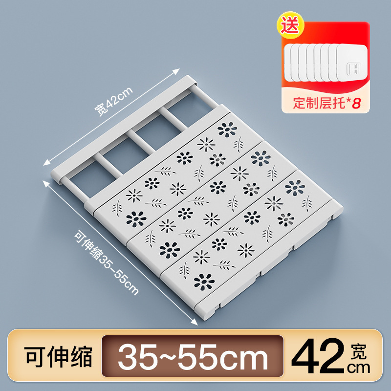 衣柜收纳分层隔板柜子免钉置物架橱柜鞋柜分隔层架宿舍伸缩整理架|undefined