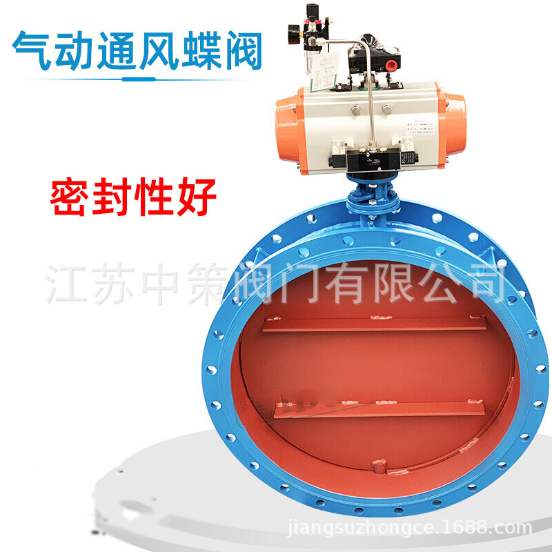 D641W-2.5C D641W-6C气动通风蝶阀 尘气蝶阀 烟道蝶阀 粉尘蝶阀