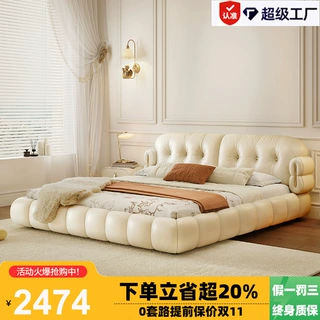 冬熊法式奶油风棉花糖床轻奢现代真皮双人主卧高端大气泡芙云朵床