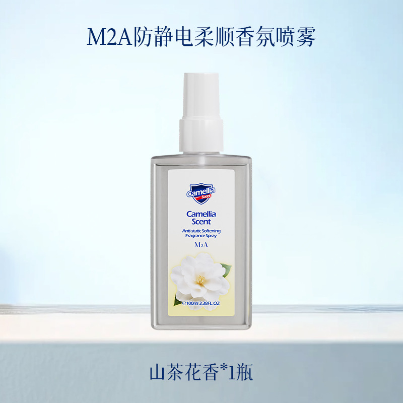 Spray Antiestático para Ropa Antiestático, Portátil para Ropa y Telas