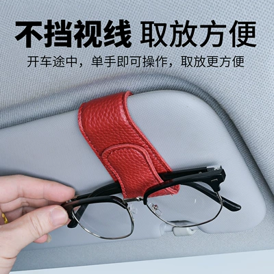 Pu Leather Sun Visor Clip, Car Glasses Clip/Bill Clip